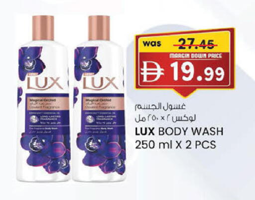 available at K M Trading  in UAE - Dubai