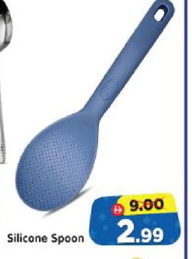 available at Al Madina Hypermarket in UAE - Abu Dhabi
