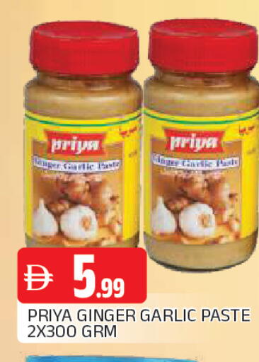 Ginger Garlic available at AL MADINA in UAE - Sharjah / Ajman