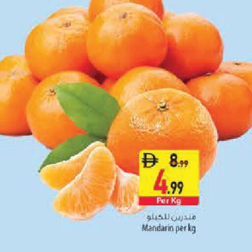 Mandarin متوفر لدى السفير ماركت في الإمارات العربية المتحدة , الامارات - الشارقة / عجمان