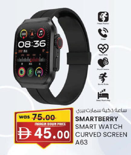 available at K M Trading  in UAE - Dubai