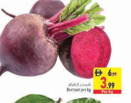 Beetroot available at Safeer Market in UAE - Sharjah / Ajman