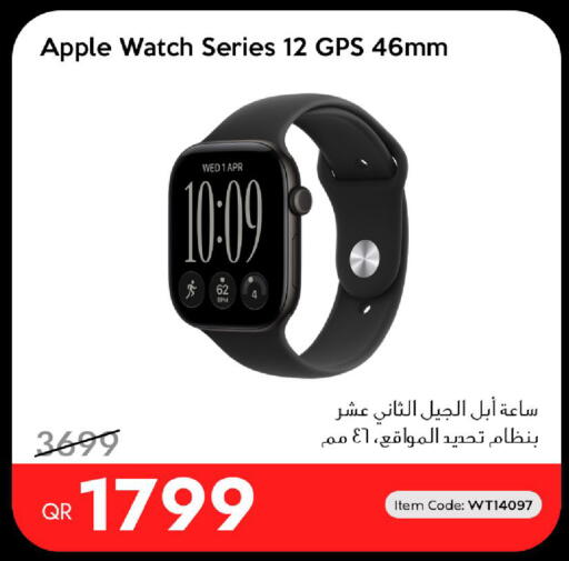 Apple available at iCONNECT  in Qatar - Al-Shahaniya