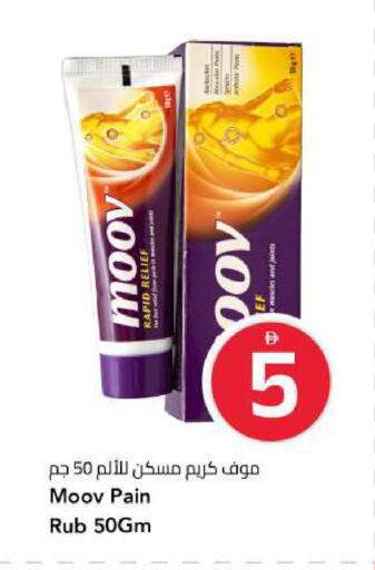 available at Mark & Save in UAE - Dubai