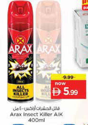 available at Nesto Hypermarket in UAE - Sharjah / Ajman