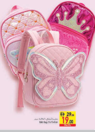 available at Safeer Market in UAE - Sharjah / Ajman