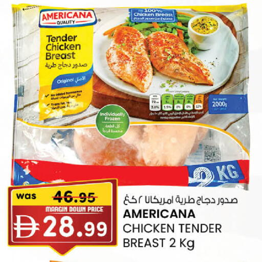 available at K.M Hypermarket in UAE - Abu Dhabi