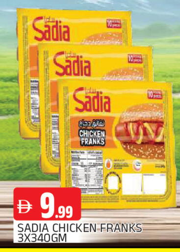 available at AL MADINA in UAE - Sharjah / Ajman