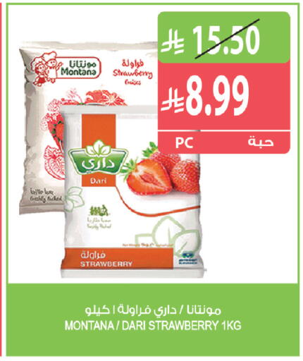 Strawberry available at Farm  in KSA, Saudi Arabia, Saudi - Qatif