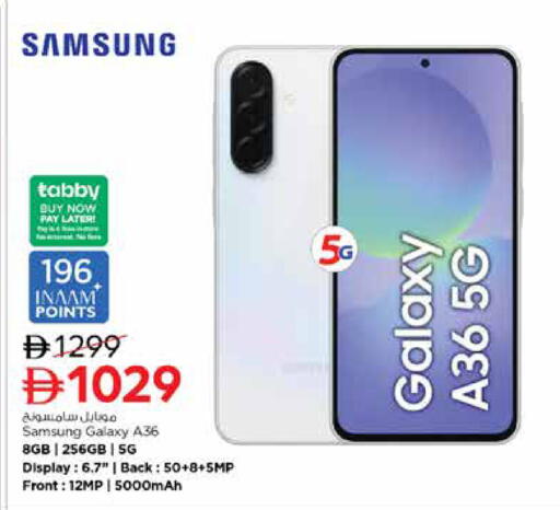 available at Nesto Hypermarket in UAE - Sharjah / Ajman