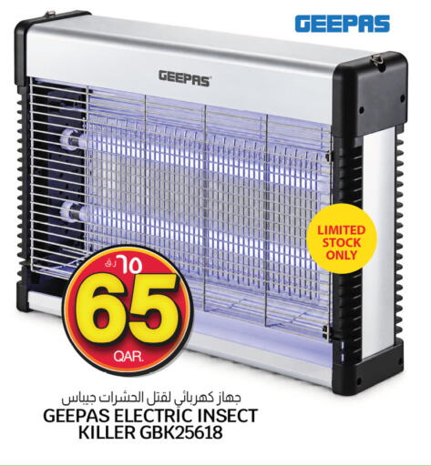 available at Saudia Hypermarket in Qatar - Al Daayen