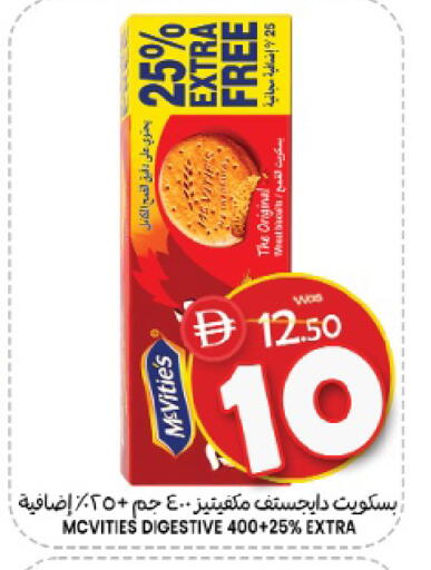 Mango available at Mango Hypermarket LLC in UAE - Sharjah / Ajman