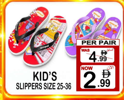 available at Friday Center in UAE - Sharjah / Ajman