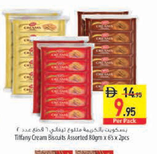متوفر لدى السفير ماركت في الإمارات العربية المتحدة , الامارات - دبي