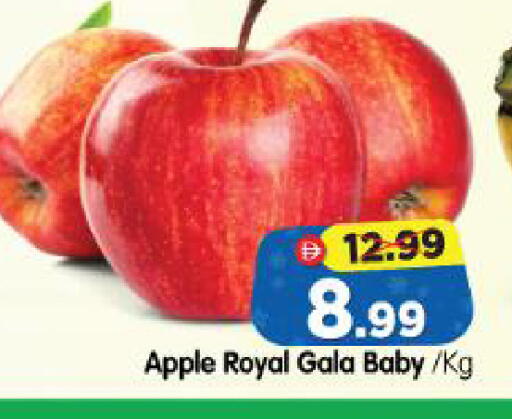 Apple available at Al Madina Hypermarket in UAE - Abu Dhabi