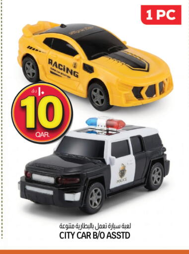 available at Kenz Mini Mart in Qatar - Al Wakra