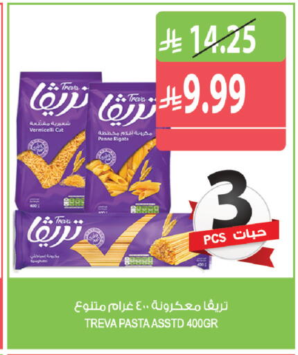 متوفر لدى المزرعة في مملكة العربية السعودية, السعودية, سعودية - جازان