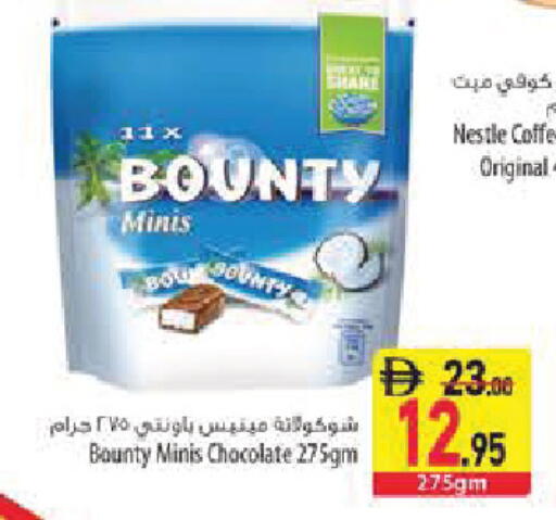 available at Safeer Market in UAE - Sharjah / Ajman