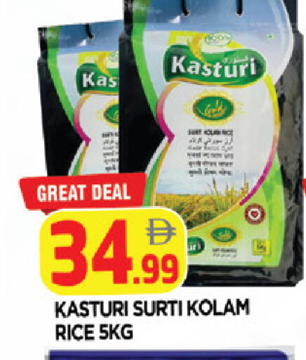 available at AL MADINA in UAE - Sharjah / Ajman