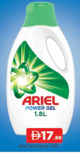 available at AL MADINA in UAE - Sharjah / Ajman