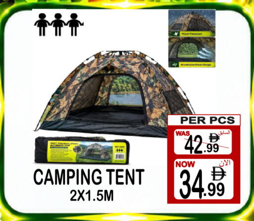 available at Friday Center in UAE - Sharjah / Ajman