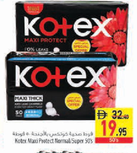 available at Safeer Market in UAE - Sharjah / Ajman