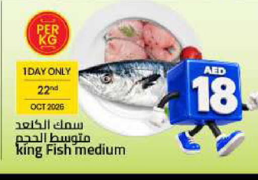 available at Mark & Save in UAE - Sharjah / Ajman
