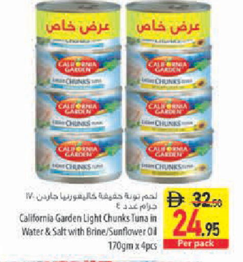 available at Safeer Market in UAE - Sharjah / Ajman