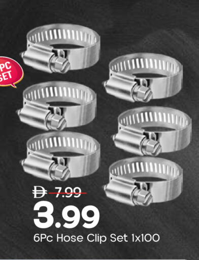 available at Mark & Save in UAE - Abu Dhabi