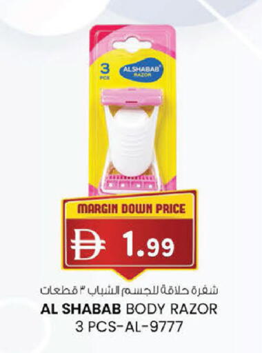 available at K M Trading  in UAE - Dubai
