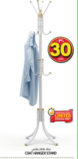 available at Saudia Hypermarket in Qatar - Al Shamal