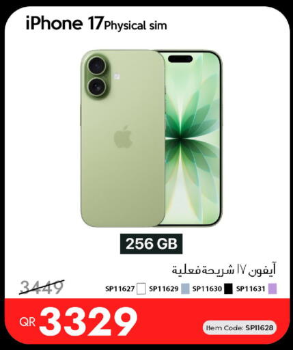 available at iCONNECT  in Qatar - Al-Shahaniya