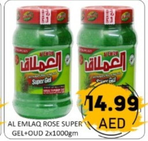 available at GREEN GIFT DEPARTMENT STORE in UAE - Abu Dhabi