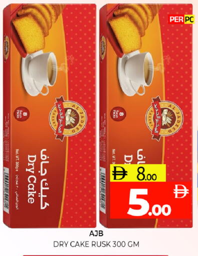available at Al Madina  in UAE - Sharjah / Ajman