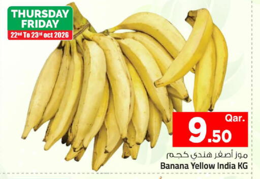 Banana from India available at Mark & Save  in Qatar - Al-Shahaniya