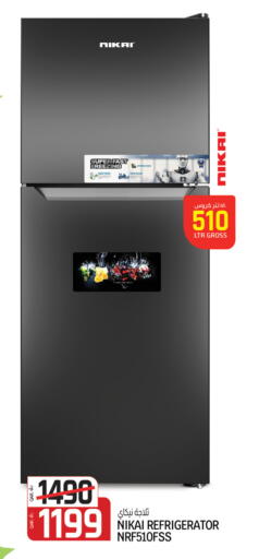 available at Kenz Mini Mart in Qatar - Al Wakra
