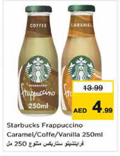 Vanilla available at Nesto Hypermarket in UAE - Dubai