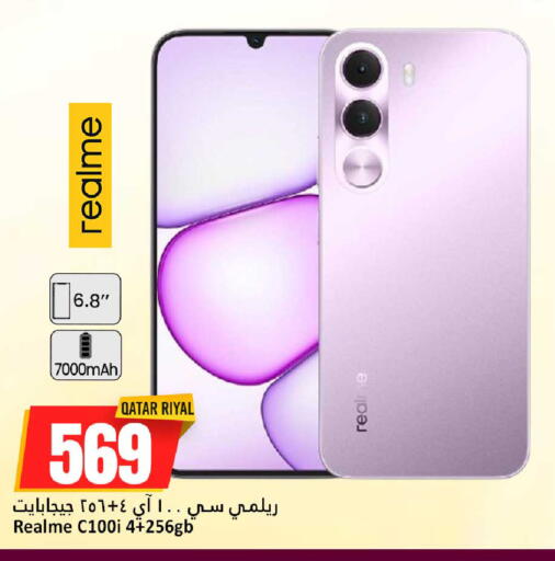 available at Dana Hypermarket in Qatar - Al Daayen