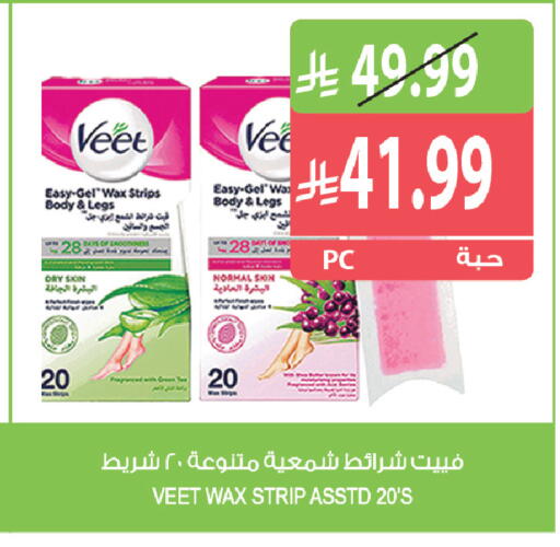 available at Farm  in KSA, Saudi Arabia, Saudi - Sakaka