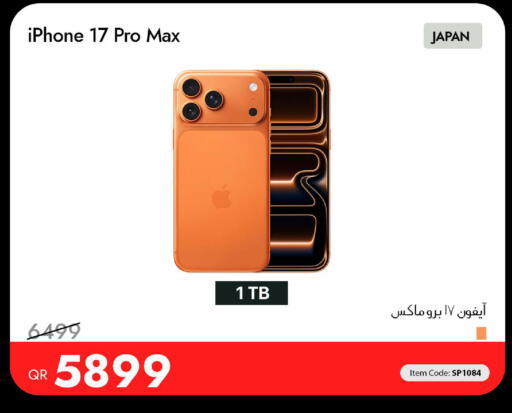 available at iCONNECT  in Qatar - Al-Shahaniya