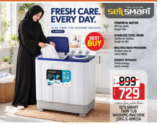 available at Kenz Mini Mart in Qatar - Al Wakra