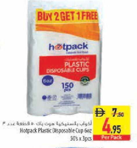 available at Safeer Market in UAE - Sharjah / Ajman