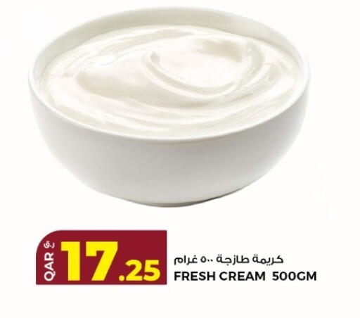 متوفر لدى روابي هايبرماركت في قطر - الدوحة