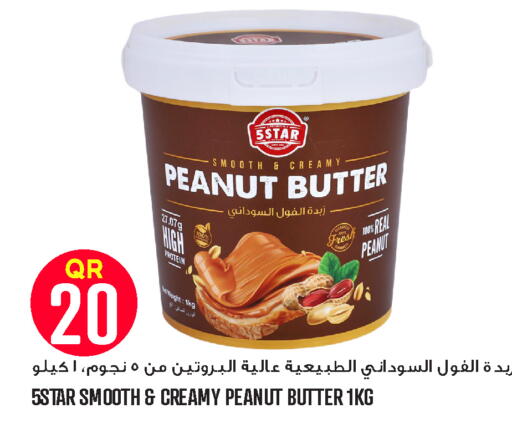 available at Food Palace Hypermarket in Qatar - Al Khor