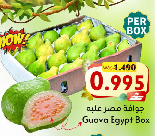 Guava available at Al Qoot Hypermarket in Oman - Muscat