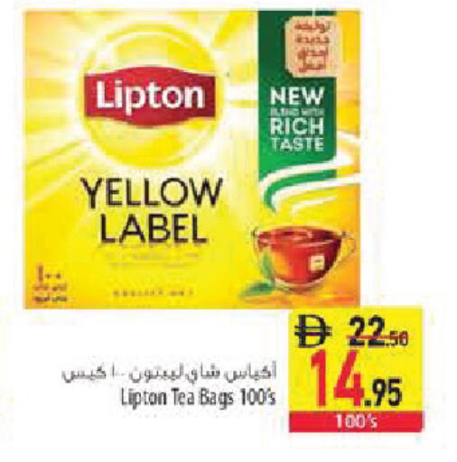 available at Safeer Market in UAE - Sharjah / Ajman