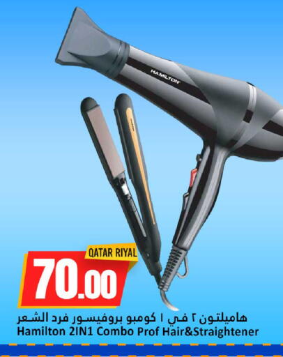 available at Dana Hypermarket in Qatar - Umm Salal