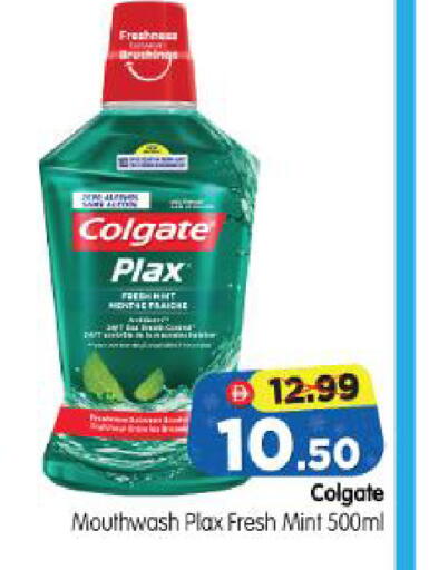 Mint available at Al Madina Hypermarket in UAE - Abu Dhabi