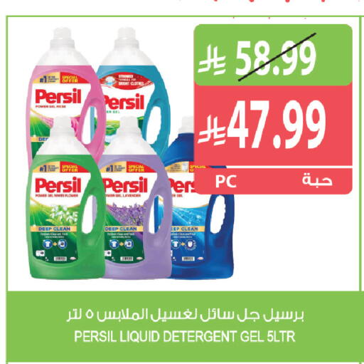 available at Farm  in KSA, Saudi Arabia, Saudi - Al Khobar