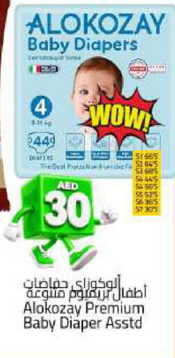 available at Mark & Save in UAE - Sharjah / Ajman